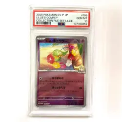 PSA 10 Lillie’s Klefki 199/SV-P Collection File Set 2025 Pokemon Card Japanese - Image 3