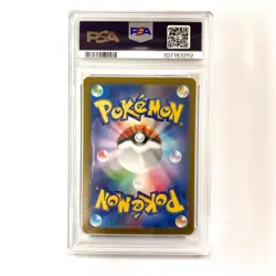 PSA 10 Lillie’s Klefki 199/SV-P Collection File Set 2025 Pokemon Card Japanese - Image 4