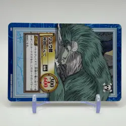 Grandpa Ryu ONE PIECE Carddass Hyper Battle Trading Card TCG Anime Japan S78 - Image 2