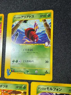 (LP+) Janine's Venomo 063/141 Shuckle 067/141 VS etc 9Set Japanese Pokemon Card - Image 4