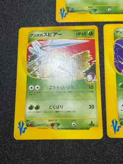 (LP+) Janine's Venomo 063/141 Shuckle 067/141 VS etc 9Set Japanese Pokemon Card - Image 5