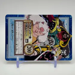 Bear King ONE PIECE Carddass Hyper Battle Trading Card TCG Anime Manga Japan S83 - Image 2