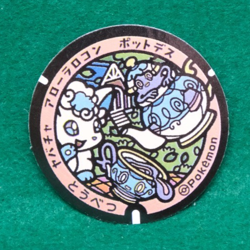 Alola Vulpix Polteageist Pokemon Manhole Type Seal Sticker Nintendo Japanese F/S - Image 1