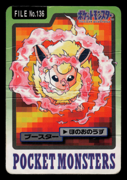 HP - Pokemon Flareon File No. 136 Pocket Monsters Bandai Carddass Japanese - Image 1