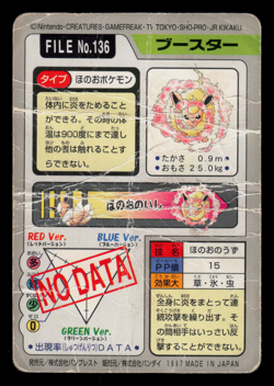 HP - Pokemon Flareon File No. 136 Pocket Monsters Bandai Carddass Japanese - Image 2