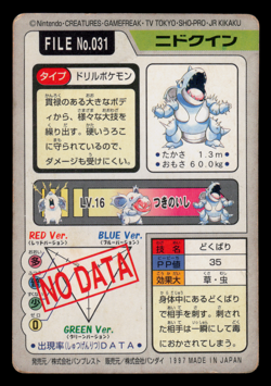 HP - Pokemon Nidoqueen File No. 031 Pocket Monsters Bandai Carddass Japanese - Image 2
