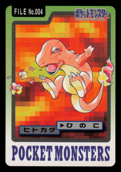LP - Pokemon Charmander File No. 004 Pocket Monsters Bandai Carddass Japanese - Image 1