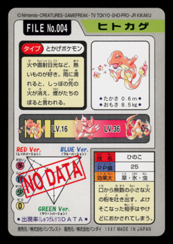 LP - Pokemon Charmander File No. 004 Pocket Monsters Bandai Carddass Japanese - Image 2