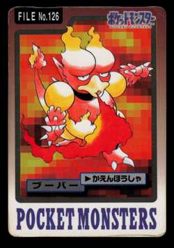 HP - Pokemon Magmar File No. 126 Pocket Monsters Bandai Carddass Japanese - Image 1