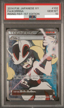 PSA 10 Pokemon 2014 Korrina SR Rising Fist 1st Edition 102/096 XY3 Japanese - Image 1