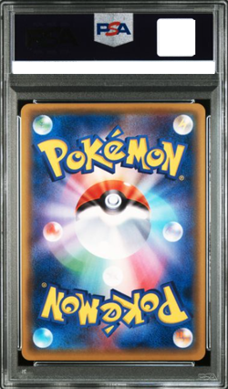 PSA 10 Pokemon 2014 Korrina SR Rising Fist 1st Edition 102/096 XY3 Japanese - Image 2
