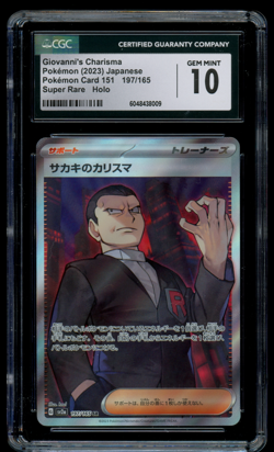 CGC 10 Pokemon Giovanni's Charisma 197/165 SR 151 sv2a Japanese - Image 1