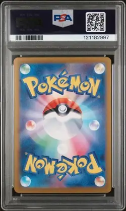 2023 POKEMON JPN SV2A-POKEMON 151 #009 BLASTOISE EX PSA 10 - Image 2