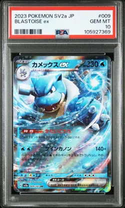 2023 POKEMON JPN SV2A-POKEMON 151 #009 BLASTOISE EX PSA 10 - Image 1