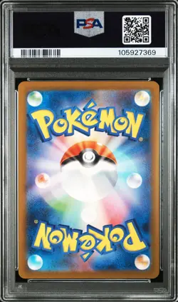 2023 POKEMON JPN SV2A-POKEMON 151 #009 BLASTOISE EX PSA 10 - Image 2