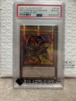 PSA 10 Yugioh Red-Eyes Black Dragon QCCP-JP108 Quarter Century 25th Japanese - Image 1