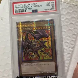 PSA 10 Yugioh Red-Eyes Black Dragon QCCP-JP108 Quarter Century 25th Japanese - Image 2