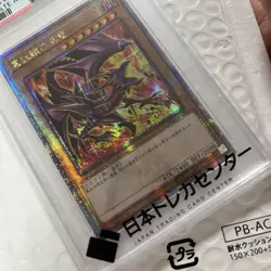 PSA 10 Yugioh Red-Eyes Black Dragon QCCP-JP108 Quarter Century 25th Japanese - Image 4
