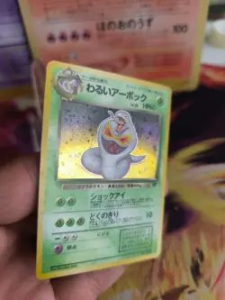 Pokemon Karte Card DARK Arbok Dunkles Team Rocket Gang 1997 Rare Holo Wotc NM - Image 3