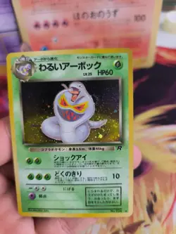Pokemon Karte Card DARK Arbok Dunkles Team Rocket Gang 1997 Rare Holo Wotc NM - Image 4