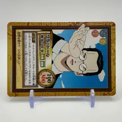 Klahador ONE PIECE Carddass Hyper Battle Trading Card TCG Anime Japan C94 - Image 2