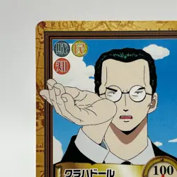 Klahador ONE PIECE Carddass Hyper Battle Trading Card TCG Anime Japan C94 - Image 3