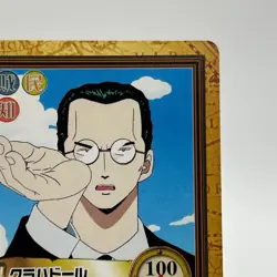 Klahador ONE PIECE Carddass Hyper Battle Trading Card TCG Anime Japan C94 - Image 4