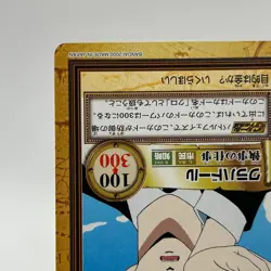 Klahador ONE PIECE Carddass Hyper Battle Trading Card TCG Anime Japan C94 - Image 5