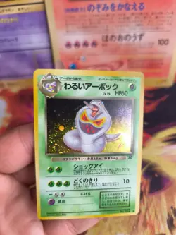 Pokemon Karte Card Dark Arbok Team Rocket Gang 1997 Rare Vintag Holo Wotc Exc-NM - Image 2
