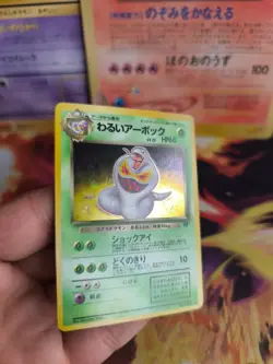 Pokemon Karte Card Dark Arbok Team Rocket Gang 1997 Rare Vintag Holo Wotc Exc-NM - Image 4