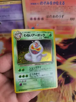 Pokemon Karte Card Dark Arbok Team Rocket Gang 1997 Rare Vintag Holo Wotc Exc-NM - Image 5