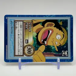 Usopp ONE PIECE Carddass Hyper Battle Trading Card TCG Anime Japan S21 - Image 2
