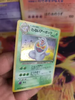 Pokemon Karte Card Dunkles DARK Arbok Team Rocket Gang 1997 Holo Wotc Exc+ - Image 3