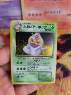 Pokemon Karte Card Dunkles DARK Arbok Team Rocket Gang 1997 Holo Wotc Exc+ - Image 4