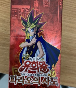 YUGIOH Card Booster "Pharaoh's Servant" 1 BOX Korean Version - Image 2