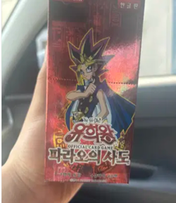 YUGIOH Card Booster "Pharaoh's Servant" 1 BOX Korean Version - Image 3