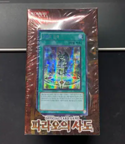 YUGIOH Card Booster "Pharaoh's Servant" 1 BOX Korean Version - Image 5