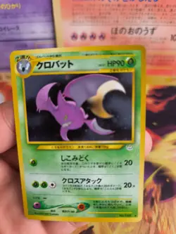 Pokemon Karte Card Iksbat Crobat Neo Revelation 2000 Rare Vintage Holo Wotc NM - Image 2
