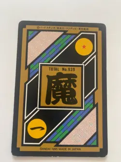 🇯🇵 Dragon Ball Card Collection 1995 Carte Dbz Carddass Hondan 293 Part 24 - Image 2
