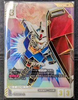 RX-78 LR++ Newtype Rising Gundam Card Game Super Parallel Gundam GD01-001 Japan - Image 1