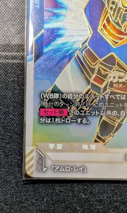 RX-78 LR++ Newtype Rising Gundam Card Game Super Parallel Gundam GD01-001 Japan - Image 5
