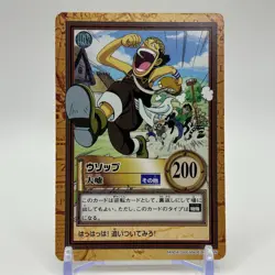 Usopp ONE PIECE Carddass Hyper Battle Trading Card TCG Anime Japan C45 - Image 1