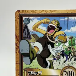 Usopp ONE PIECE Carddass Hyper Battle Trading Card TCG Anime Japan C45 - Image 2