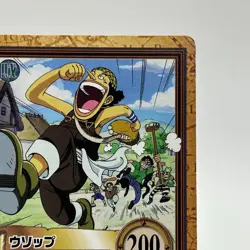 Usopp ONE PIECE Carddass Hyper Battle Trading Card TCG Anime Japan C45 - Image 3