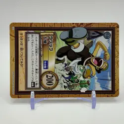 Usopp ONE PIECE Carddass Hyper Battle Trading Card TCG Anime Japan C45 - Image 4