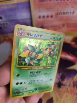 Pokemon Karte Card Blubella Bellossom Neo Genesis GSNW Gold Silver Holo Wotc NM - Image 3