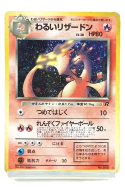 Dark Charizard Japanese Holo Rare Team Rocket 1997 #006 Pokemon Card Used - Image 1