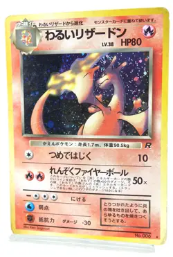 Dark Charizard Japanese Holo Rare Team Rocket 1997 #006 Pokemon Card Used - Image 2