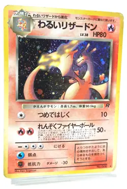 Dark Charizard Japanese Holo Rare Team Rocket 1997 #006 Pokemon Card Used - Image 3