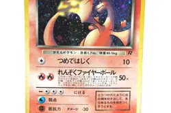 Dark Charizard Japanese Holo Rare Team Rocket 1997 #006 Pokemon Card Used - Image 5